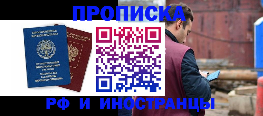 регистрация с гарантией по договору в Знаменске